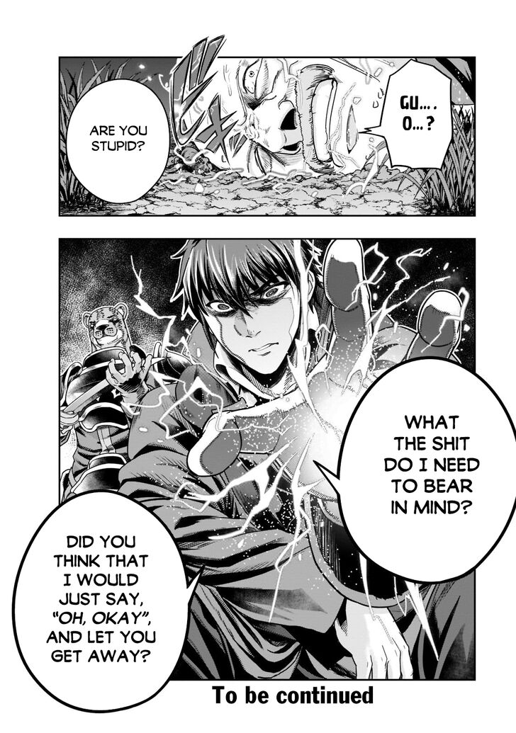 Failure Frame, Chapter 32 image 31